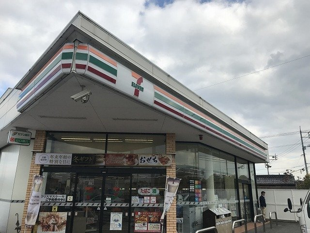 メゾン・ド・ＮａＮａの周辺|セブンイレブン宇部空港通り店まで300m