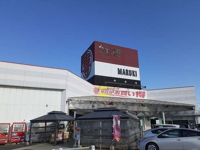 サンハイムＡの周辺|まるきまで730m