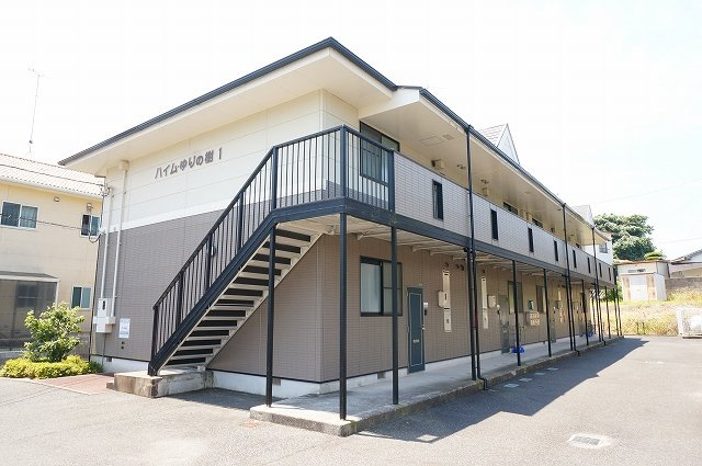 ハイムゆりの樹　１の外観