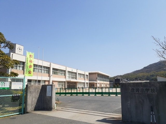 フォルシュ植松の周辺|岡山市立彦崎小学校まで2000m