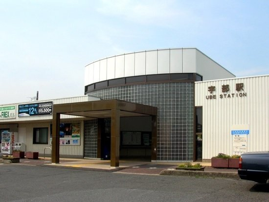 ブリーズ　スクエア　Ａの周辺|宇部駅まで700m