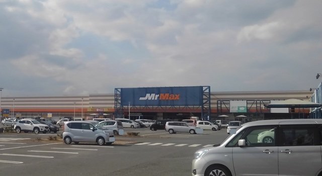 ベルクノア　Ｇの周辺|ミスターマックス宇部店まで1600m