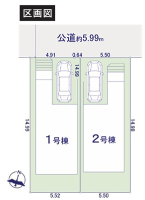 【区画図】 | 藤沢市湘南台1丁目 新築戸建 全2棟