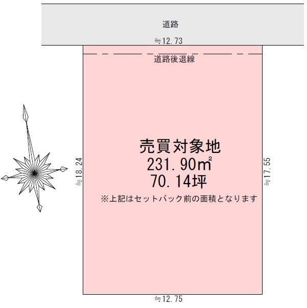 宇都宮市宝木町一丁目