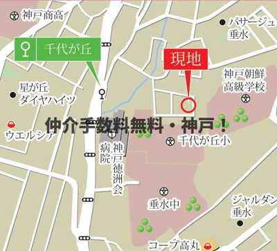 【地図】 | 神戸市垂水区千代が丘1丁目　新築戸建　仲介手数料無料！ | 垂水区千代が丘1　新築　仲介手数料無料！
