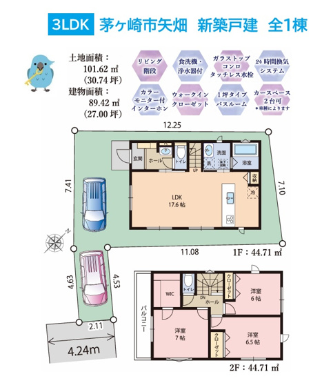 【間取り】 | 家族が自然と集うLDK17.6帖に「リビング階段」の間取り◎
キッチンには家事効率UPに欠かせない「食洗機」を搭載！