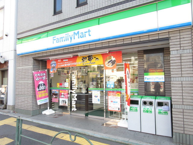 ディアフィールドみやぎ野のその他|ファミリーマート田端一丁目店