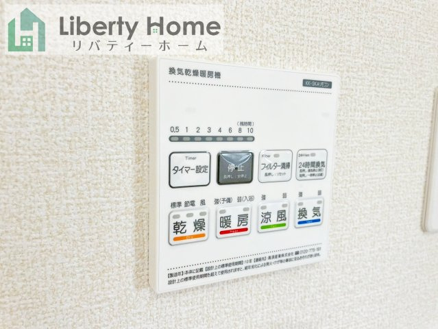 第2古河市諸川　新築戸建　3号棟の設備