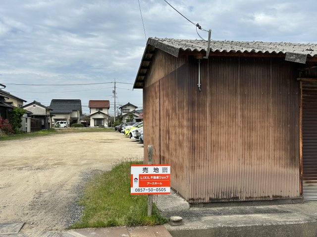 倉吉市下余戸