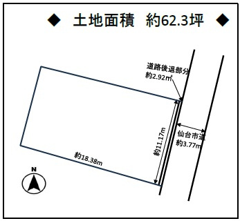 【土地図】の画像