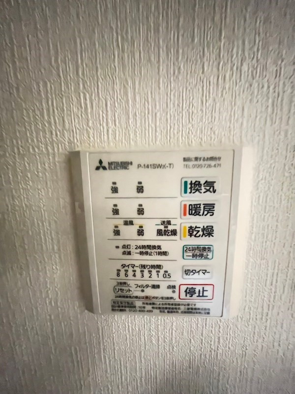 サンヴェール青谷の設備