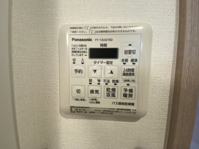 BPRレジデンス新梅田の設備|BPRレジデンス新梅田　その他設備