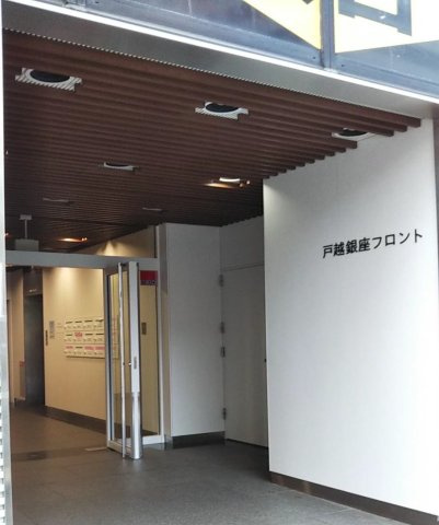 戸越銀座フロントのエントランス