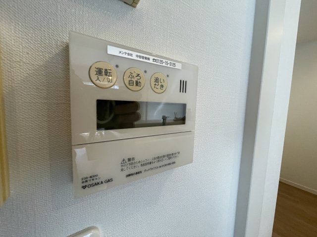 ワコーレヒルズ潮見台のその他