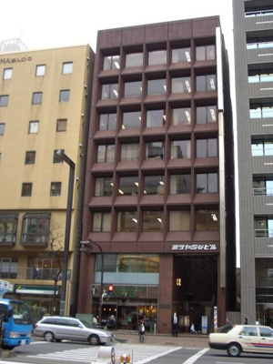 【外観】 | ミツヤ四谷ビル