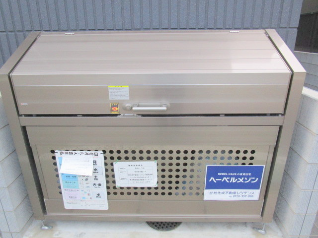 Ｍｏｄｅｒｎ　Ｔｉｍｅ　モダンタイムのその他共用部分|★敷地内ゴミボックス★