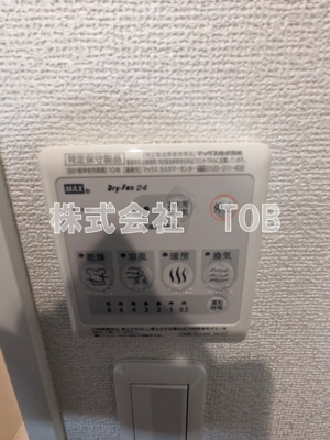 【設備】 | アベニール三鷹R | 浴室乾燥機