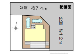 茅ヶ崎市みずき２丁目Ⅱ　新築戸建の区画図