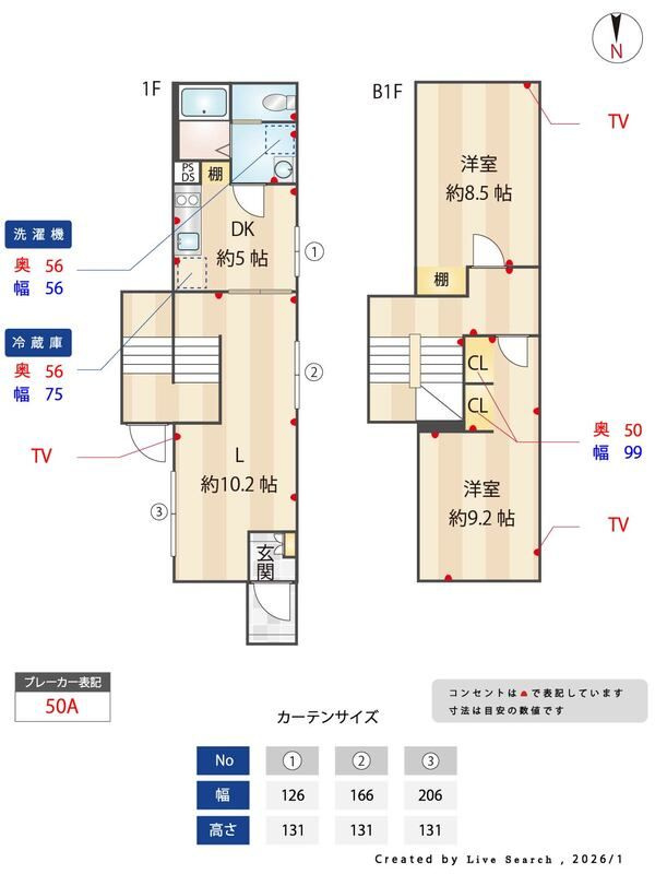 SPコート目白の画像