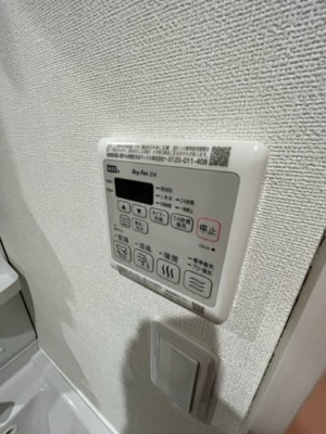 【設備】 | フジパレス新森Ⅲ番館