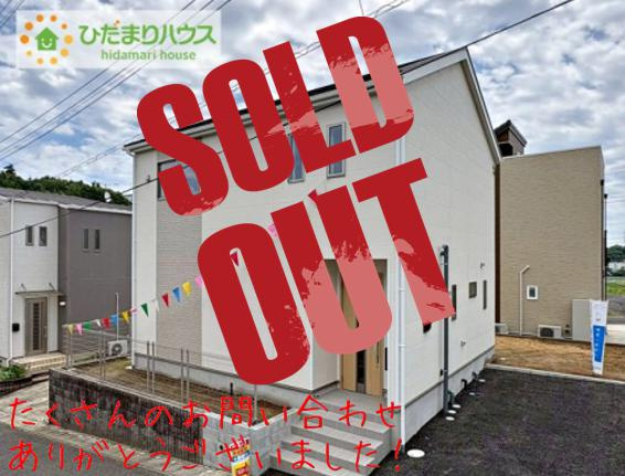 東海村村松第6　新築戸建　2号棟