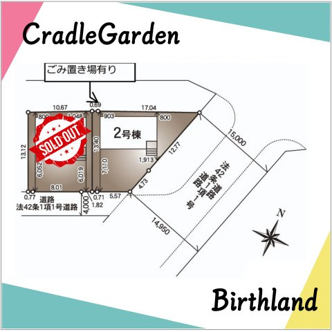 新築戸建・新築建売　郡山市安積荒井第3　安積第一小・安積中の区画図|駐車スペース2～3台可能！（車種による）郡山南インター線近くでアクセス良好な立地！