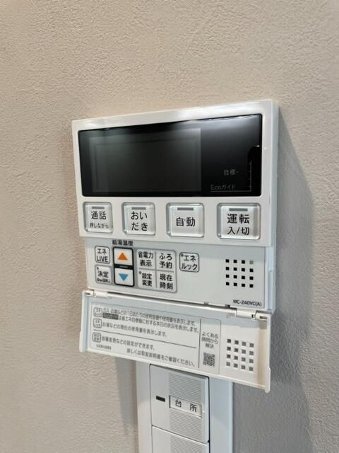 エリタージュの設備
