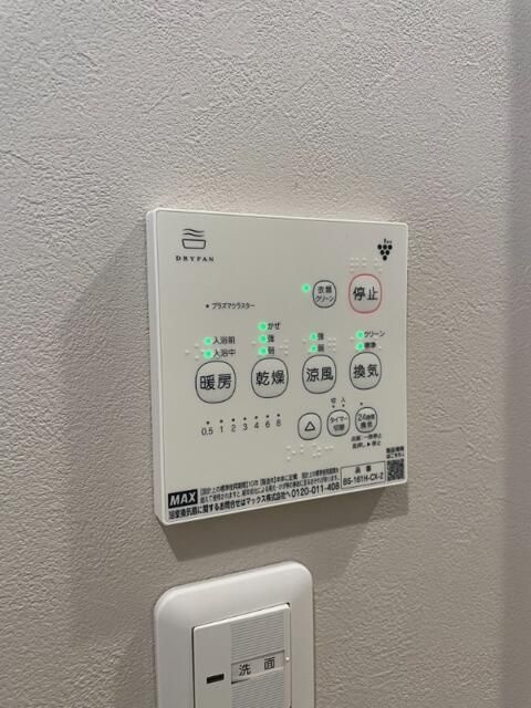 エリタージュの設備