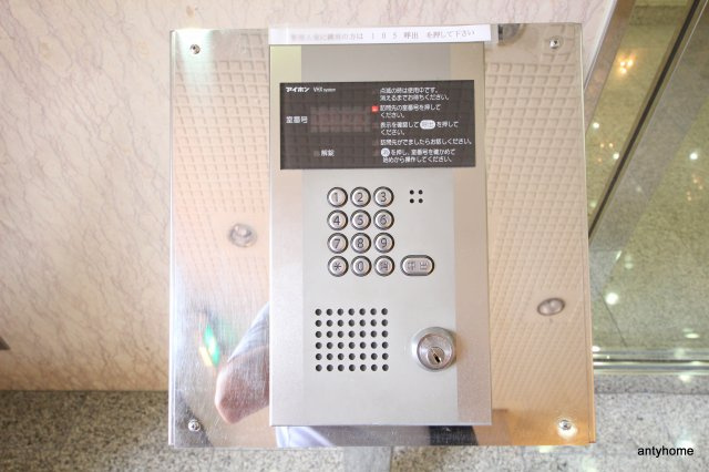 ノルデンハイム北　仲介手数料無料のその他共用部分