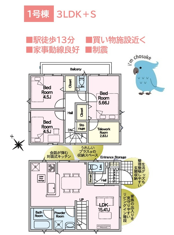 【現地画像あり】座間市明王第7　新築戸建　全1棟の間取り|2階メイン居室にマルチに使えるサービスルームを併設◎　　　　
1階に水回りが集約された家事ラク動線♪