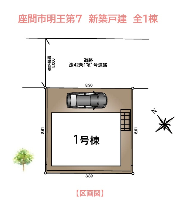 【現地画像あり】座間市明王第7　新築戸建　全1棟の区画図|小田急線「相武台前」駅まで徒歩13分！新宿までノンストップでアクセス可能◎
周辺に買い物施設や病院・市役所が揃う住みやすい住環境です。