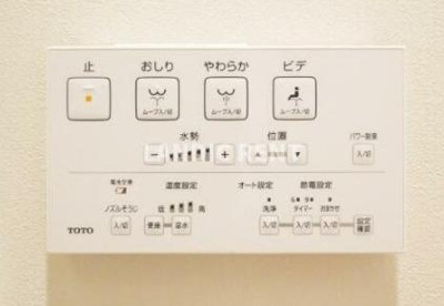 【設備】 | アクロス薬院グレイステージ