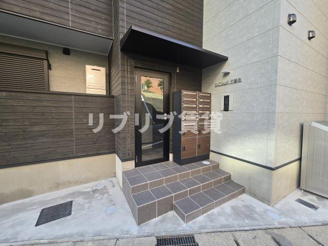 S-Court千葉寺のエントランス