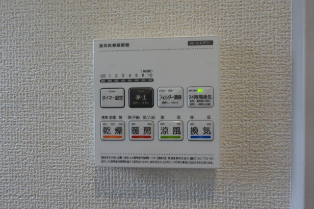 川越市上戸新町　可変型3LDK+カースペース3台付き　新築戸建の冷暖房・空調設備