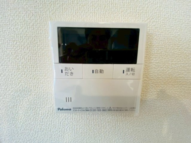 リーブルガーデン／東区尾ノ上１丁目／３号棟の発電・温水設備