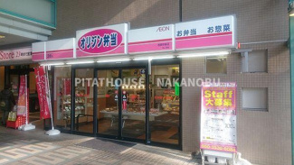 【その他】 | ザ・パークハビオ荏原中延駅前