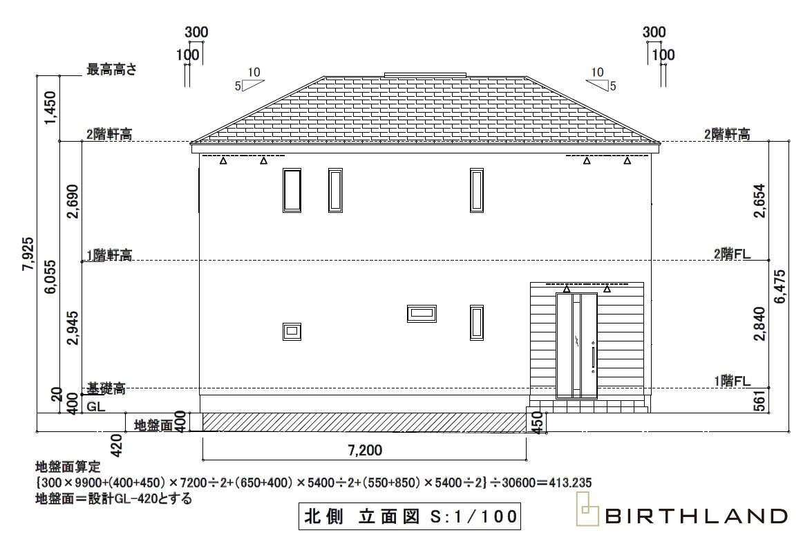 新築戸建・新築建売　いわき市平谷川瀬第2　平三小・平三中の外観パース|1号棟　北側の立面図になります。