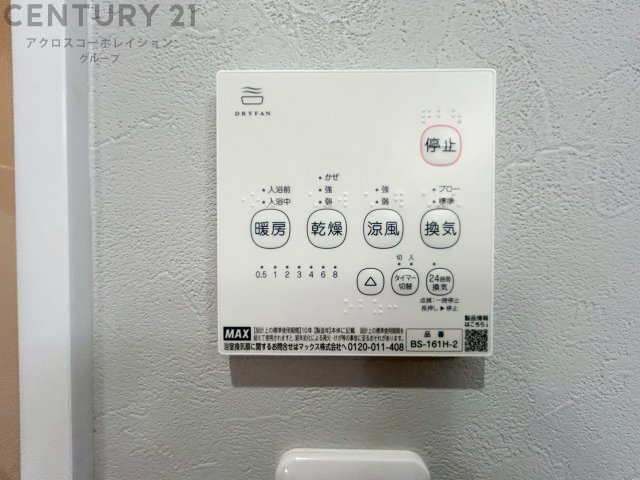 暖房機能があるため、冬場でも温かい浴室で入浴でき、乾燥機能があるため、水気を素早く取り除けます。また、換気機能があるため、湿気を素早く排出してカビや雑菌の発生を防ぐことができます。
