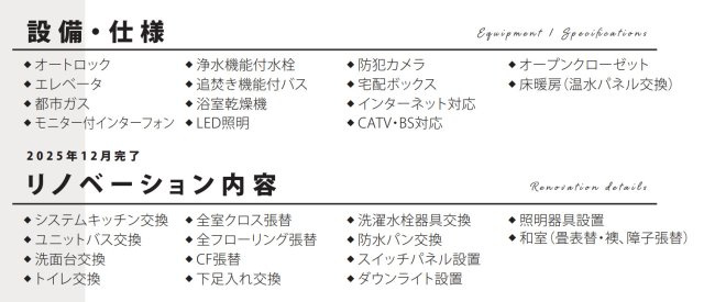 ジェイシティ洋光台【仲介手数料無料】