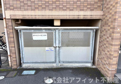 【その他共用部分】 | F&FアビタシオンⅡ | 敷地内ゴミ置場