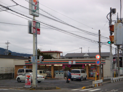 【周辺】 | グレイスヴィラ　ヒダカⅡ | セブンイレブン日立日高町1丁目店まで386ｍ