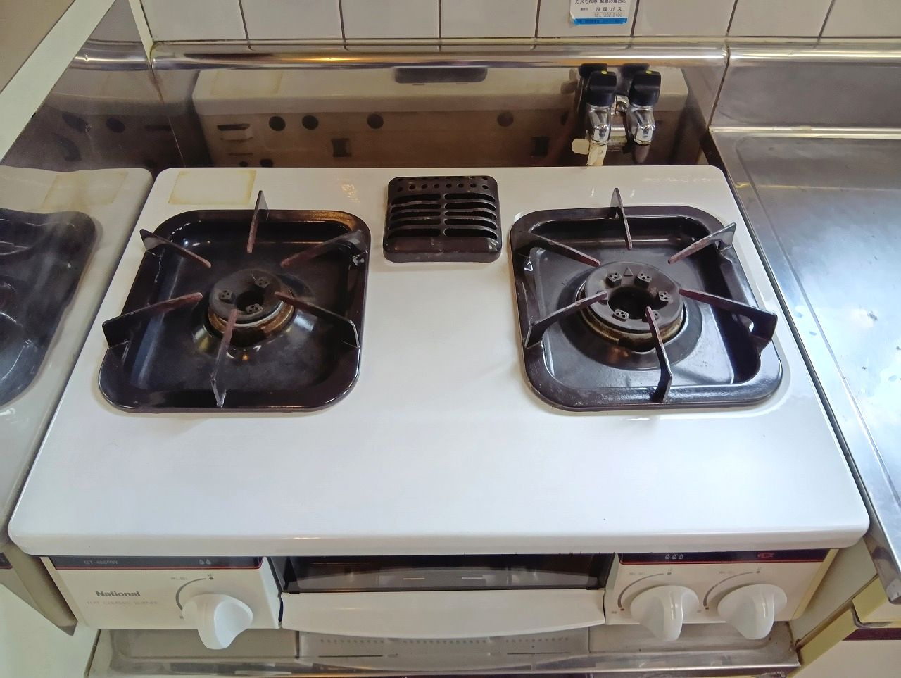 サンハイツの浴室