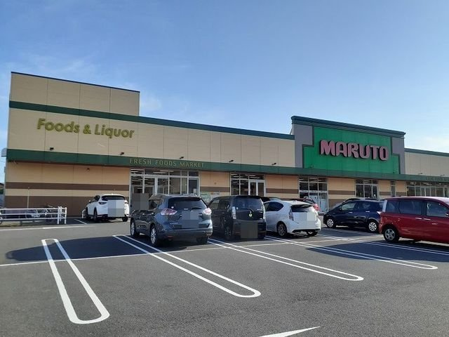 【周辺】 | ＭｉｌｋｙＷａｙ | マルトＳＣ平沢店まで1000m