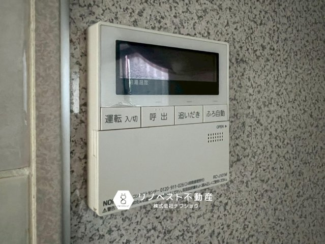 東大阪市池島町2丁目の設備|【リノベスト不動産】リフォーム・リノベーションのご相談も承ります♪
