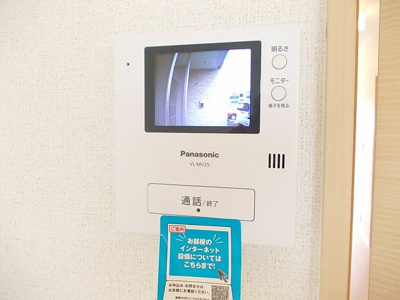 【セキュリティ】 | ニュー・雅