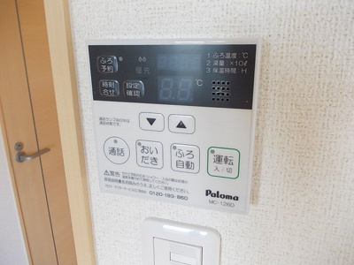 【設備】 | ニュー・雅