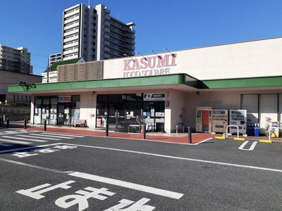 【周辺】 | エクセルステージ８ | カスミフードスクエア日立神峰店まで450m