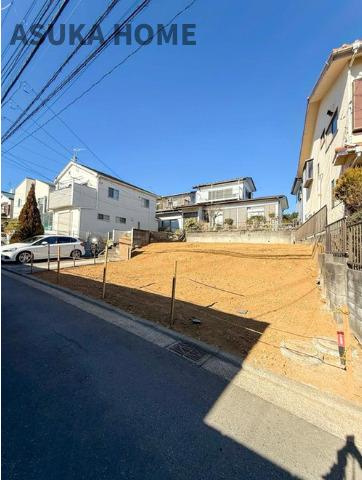 横浜市緑区鴨居町の前面道路含む現地写真|敷地の様子です。南面を道路が面しているため明るいリビングとなります。