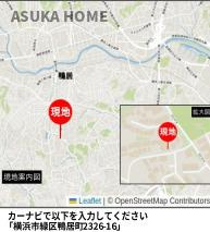 横浜市緑区鴨居町の地図|スーパー、病院など、また幼稚園、小学校に徒歩１０分と近く、生活には便利な立地となります。