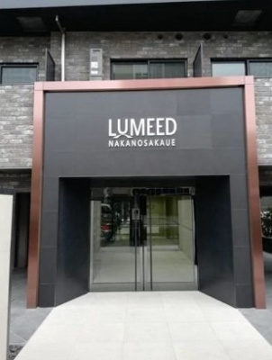 【エントランス】 | LUMEED中野坂上